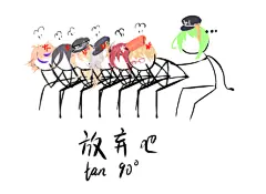 【图片】【冷却材】ye xu长期更新的自画表情包【刀剑乱舞吧】_百度贴吧