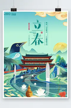 创意国潮风立春节气海报设计