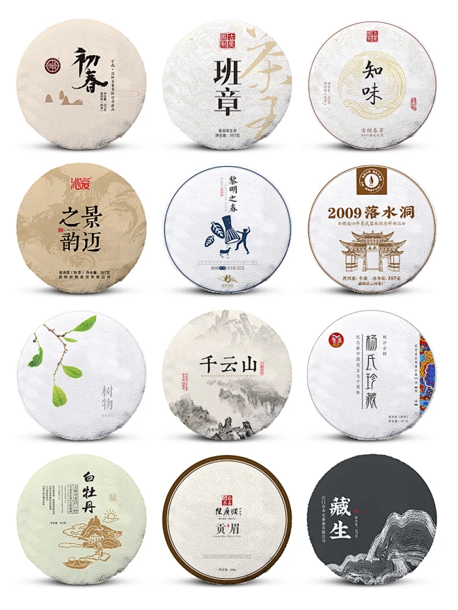 普洱茶黑茶棉纸包装印刷设计茶饼绵纸白茶包装纸厂家免费设计定制-淘宝网-花瓣网