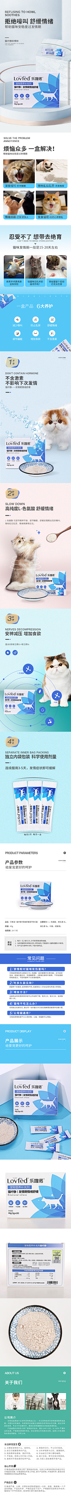 张张张三鱼采集到保健品详情页