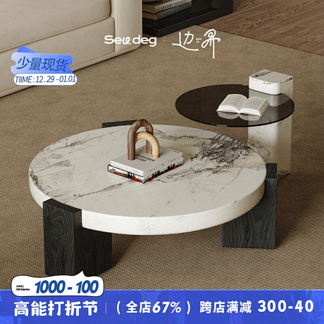 几度 意式极简大理石茶几客厅轻奢设计师创意圆形高低组合茶几-花瓣网