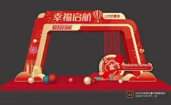 欢迎回家门头图片素材 欢迎回家门头设计素材 欢迎回家门头摄影作品 欢迎回家门头源文件下载 欢迎回家门头图片素材下载 欢迎回家门头背景素材 欢迎回家门头模板下载 - 搜索中心 -