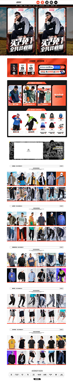 High丶Cold采集到apparel/棴裝類