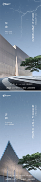 惊蛰清明商业节气单图-源文件分享-ywjfx.cn
