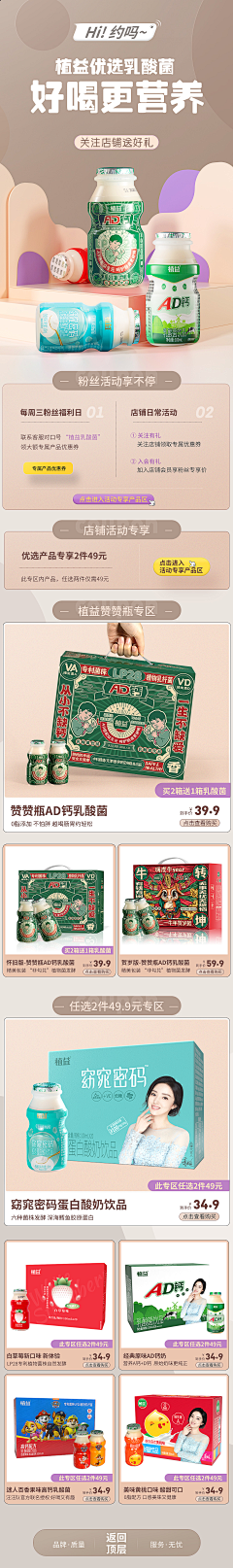 Ming99999采集到饮品包装