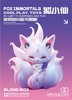 白本白采集到IP