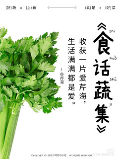哼哼哼哼~采集到产品文案