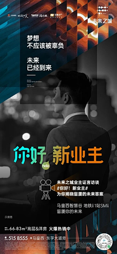 啊哈思杰___采集到全民营销
