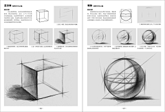 驭风少年采集到绘画~~~线稿