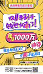 天津伊美尔双11来啦！全球医美级好物预售，关注官微回复双11神券最高可领1111元！ ​​​​
