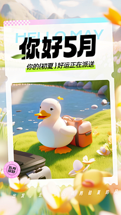 纳福_Grace-花榴莲采集到版式-文艺文创