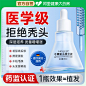 精油_淘宝搜索