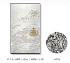 高级灰艺术品采集到丝绢底肌理画