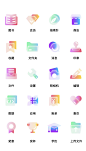 商务毛玻璃图标-源文件分享-ywjfx.cn