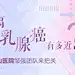 问诊活动 消息推送 banner