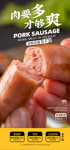 kieki采集到素材