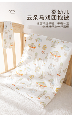 swallow0226采集到睡袋