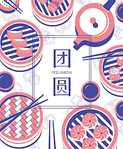 56款 新年春节 背景板 舞台 喜庆 过年 猪年 古典 年会 中式 祥云 灯笼 插图 手绘 插画 矢量 设计素材 平面 广告