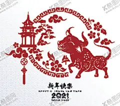 牛年剪纸 【酷图网】牛年剪纸,2021牛年,牛年新年,2021,辛丑年,牛年,2021年,金牛送福,牛年窗花,牛,牛年台历,生肖,十二生肖,牛年吉祥,春节快乐,剪纸,剪纸牛,牛剪纸,吉祥牛,招财牛,牛气冲天,梅花,灯笼,春节,过大年,鞭炮,祥云,底纹,祥云底纹,花纹,中国年,中国红