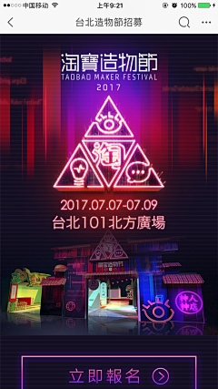 小女人灵魂的依靠者采集到闪屏