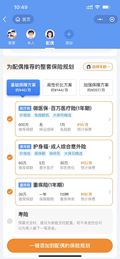 格格别闹采集到金融活动