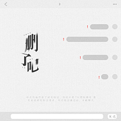 七儿古采集到是学习资料啊