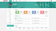 个人中心