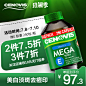 澳洲cenovis天然维生素e250粒软胶囊ve美白淡斑内服外用VE护肤-tmall.hk天猫国际