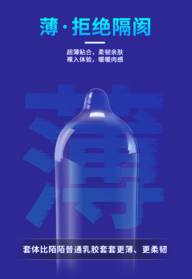 【陌陌陌陌大满足80只装】陌陌大满足 避孕套男用80只 超薄002 玻尿酸冰感螺纹动感大颗粒安全套套保险套中号 计生用品囤货装【行情 报价 ...
