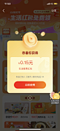 弹窗_图片素材_夏夏夏目的画板-花瓣网