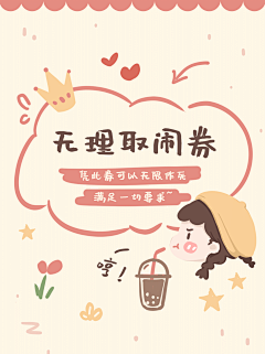 cly金牛座采集到文字排版