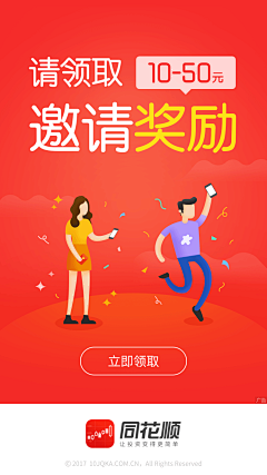 "✿memo采集到开屏