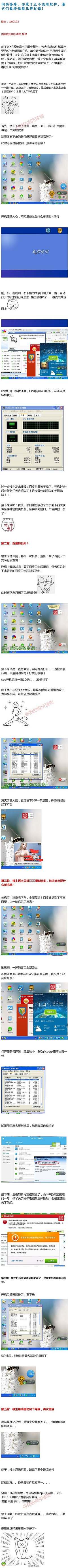 细嚼慢咽采集到趣味搞笑