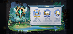 Stronger超采集到绿意ui界面