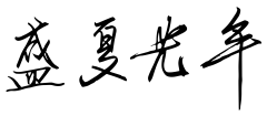 悟饭wufan采集到画两笔