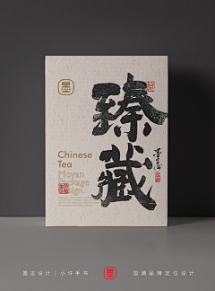你来啦!采集到文字排版