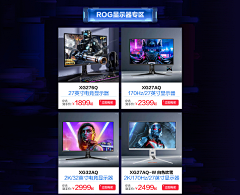 劉si~~land采集到酷炫页面参考