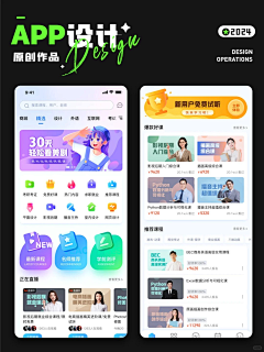 二又有何不可采集到UI