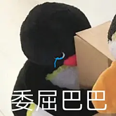 小企鹅表情包 cr.原图鸭 - 堆糖