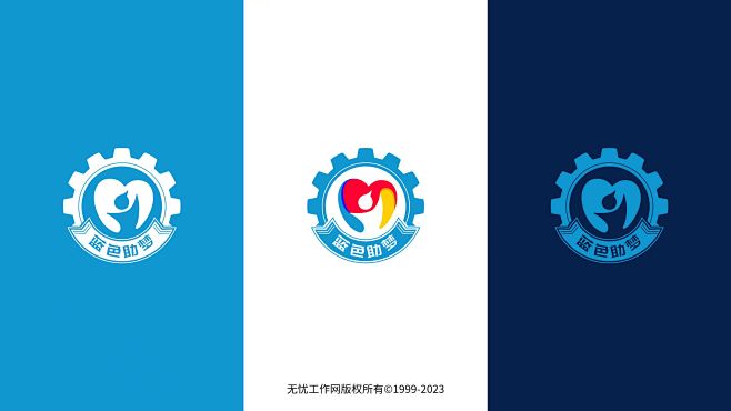 logo 蓝色助梦