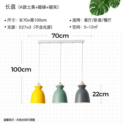 北欧风格灯餐厅吊灯三头现代简约床头灯单头...