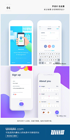 等待七月~采集到APP UI