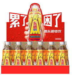 A哈-CFH采集到销售物料 大型活动
