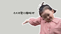 @壁纸妤 的个人主页 - 微博