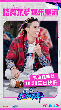 半壶乌龙采集到影视海报