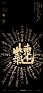 万事莫急，自有紫气东来时，莫叹此时无功名