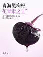 【黑枸杞玫瑰1盒装】茶小空素颜茶青海黑枸杞不老莓冷泡茶72g/盒-tmall.com天猫