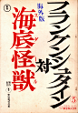 文字移植: 画像 : 文字渦で文字酔い
目を閉じると言霊のエコー


　　
　　
　　
　　
　　
　　
　　
.