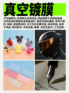 HU00rsSh采集到肌理纹理