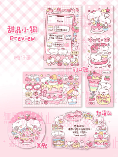 用户WMr41AkM采集到贴纸